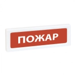 ОПОП 1-R3 Газ - уходи! фон красный