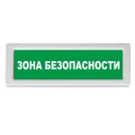ОПОП 1-8 24В ЗОНА БЕЗОПАСНОСТИ,зел.(516353)