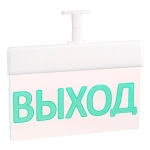 СТ-12/24-УЛЬТРА Выход SLT