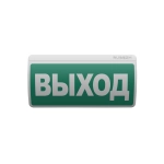 ОПОП Т1-000-R3 ВЫХОД