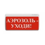 ОПОП Т1-033-R3 Аэрозоль - уходи!