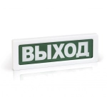 ОПОП 1-R3 ЗОНА БЕЗОПАСНОСТИ фон зеленый