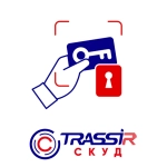 TRASSIR СКУД Standart TRASSIR
