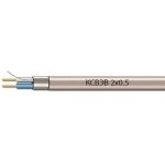КСВЭВ 2х0,5 Паритет (200м)