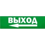молния 24 человек влево в дверь. Смотреть фото молния 24 человек влево в дверь. Смотреть картинку молния 24 человек влево в дверь. Картинка про молния 24 человек влево в дверь. Фото молния 24 человек влево в дверь