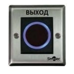 ST-EX121IR