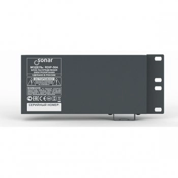 Sonar RDIP-050A