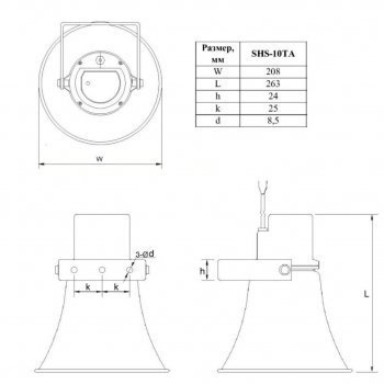 SHS-10TA изображение 6