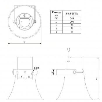 SHS-20TA изображение 2