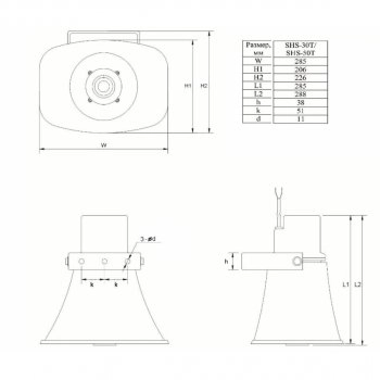 SHS-30T изображение 5
