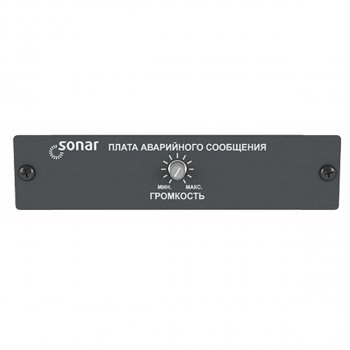 Sonar SEU-2211M