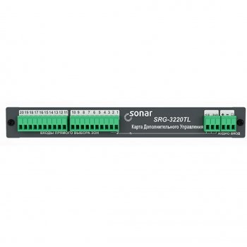 Sonar SRG-3220TL