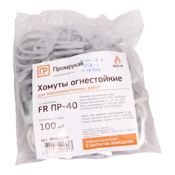 PR08.3660 изображение 2