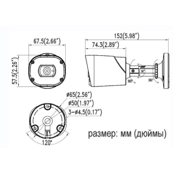 TSc-P1080pUVCf (2.8) изображение 5