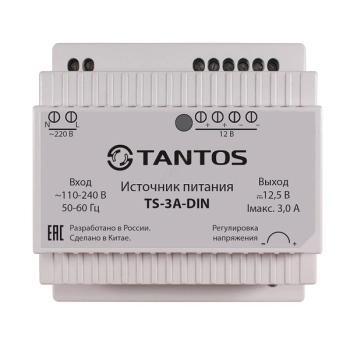 TS-3A-DIN-UPS изображение 4