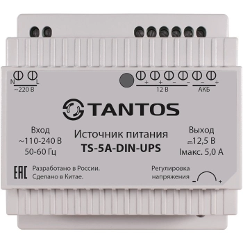 Tantos TS-5A-DIN