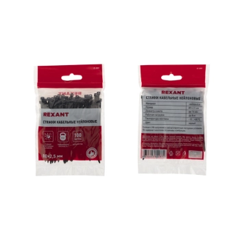 Rexant 07-0081