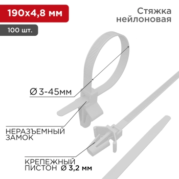 Rexant 07-0197