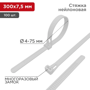 Rexant 07-0309