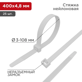 Rexant 07-0400-25