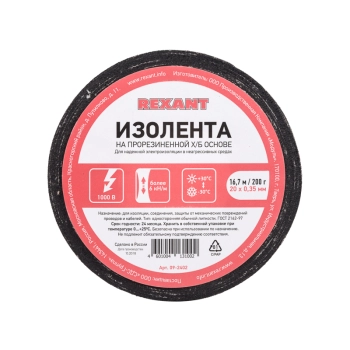 Rexant 09-2402
