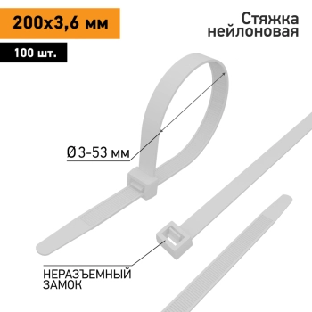 PROCONNECT 57-0200