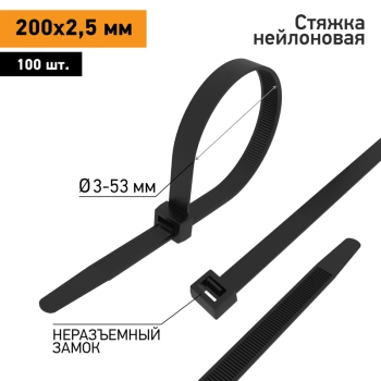 PROCONNECT 57-0201-4