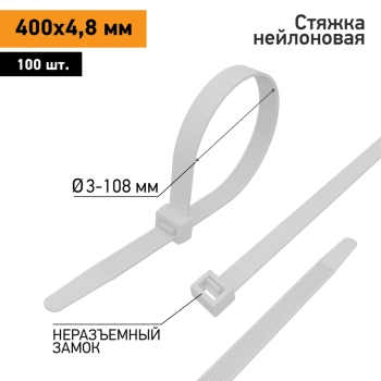 PROCONNECT 57-0400