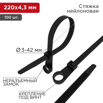 Rexant 07-0205