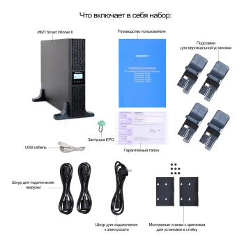 Smart Winner II 3000 изображение 8