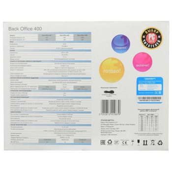 Back Office 1000 (582021) изображение 7