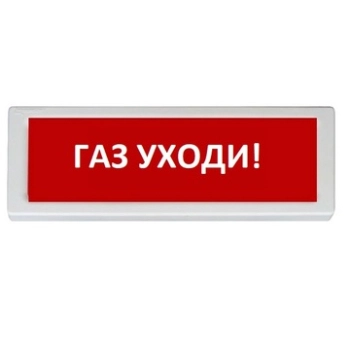 Рубеж ОПОП 1-8 24В ГАЗ УХОДИ