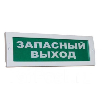 Рубеж ОПОП 1-8 ЗАПАСНЫЙ ВЫХОД
