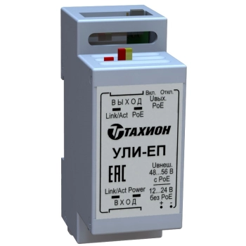 Тахион УЛИ-ЕП