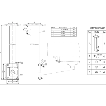 КП-1000 изображение 3
