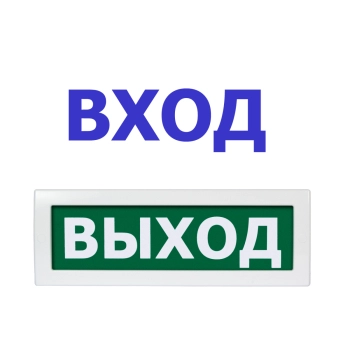 ВИСТЛ Молния-12 Вход