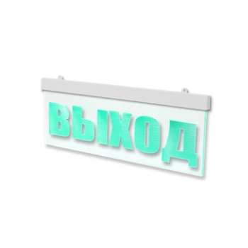 ВИСТЛ Молния-24 Ультра МИНИ Выход