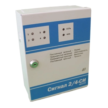 Специнформатика-СИ СИГНАЛ 2/4-СИ исп.04/06 на 4 ШС, КЦЦ, RS-485