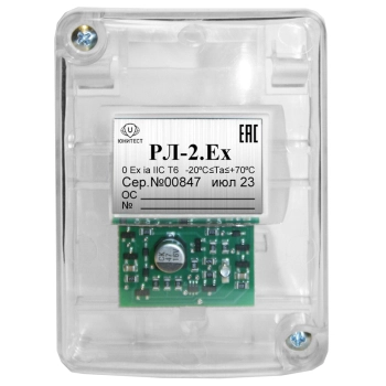 Юнитест РЛ-2.Ex