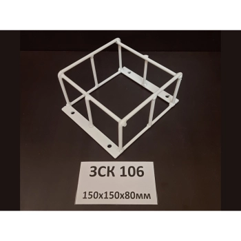 Safegrid ЗСК 106