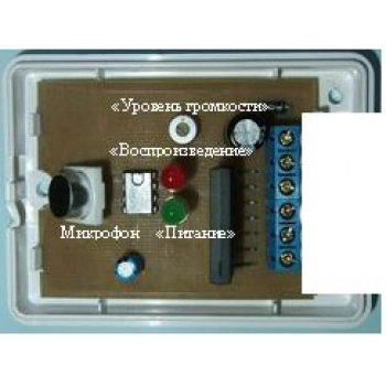 Магнито-Контакт МУГС Раскат