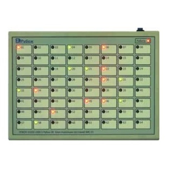 Сигма-ИС БИС-01