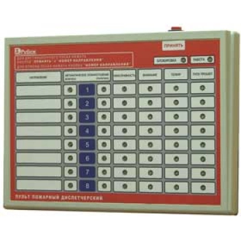 Сигма-ИС ППД-01