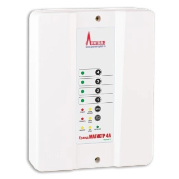 Магистраль Гранд МАГИСТР 4А 