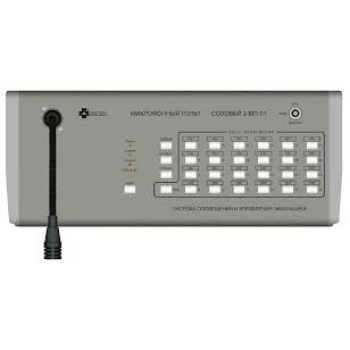 Соловей-МП-08 изображение 1