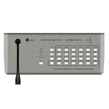 Соловей-МП-24 изображение 1