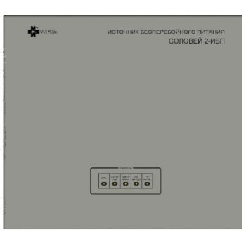 МЕТА Соловей2-ИБП