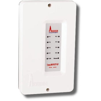 Магистраль Гранд МАГИСТР БР 