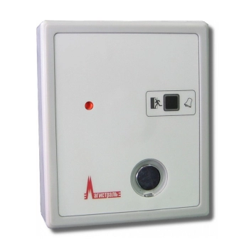 Гранд МАГИСТР ПД (версия 3) изображение 1