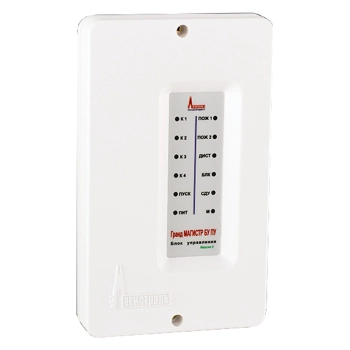 Гранд МАГИСТР БУ ПУ (версия 3) изображение 1